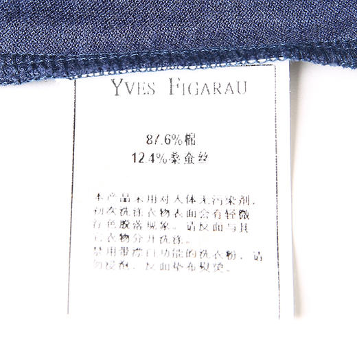 YvesFigarau伊夫·费嘉罗新品休闲短袖T恤936810 商品图6