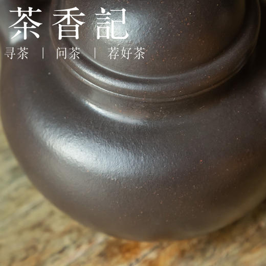 茶香记 紫砂壶 杨飞 黑料掇球壶 珍贵难得 黄金比例  制壶世家  百搭好用  商品图2