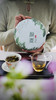 2022【醉春】让您感受茶香的“水即香” 商品缩略图4