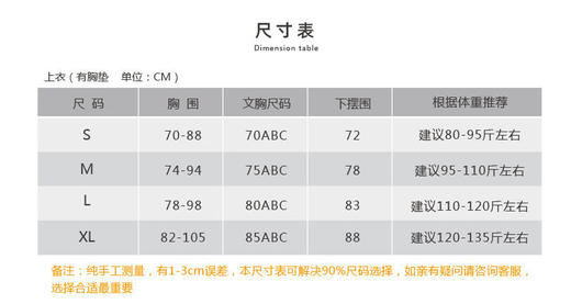 壁虎瑜伽【2205SY175】V领齐腰亲肤短袖（有胸垫）【5天发货】 商品图1