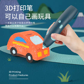 3D打印笔绘画笔套装低温无线创意涂鸦玩具儿童diy立体绘画笔