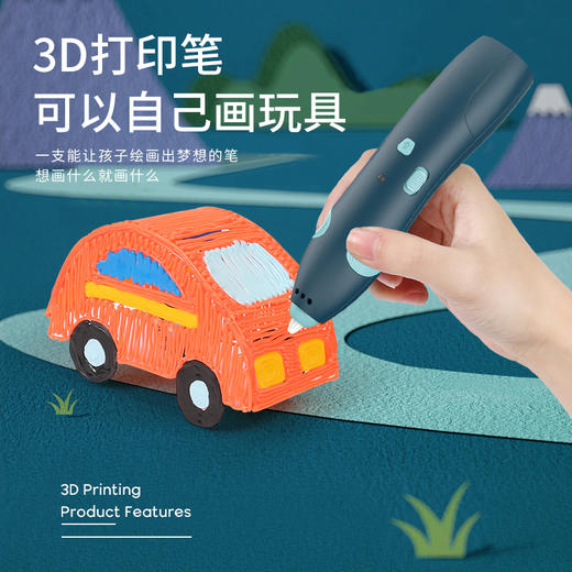 3D打印笔绘画笔套装低温无线创意涂鸦玩具儿童diy立体绘画笔 商品图0