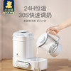 小白熊奶瓶消毒器调奶器一体机带烘干三合一恒温热奶水壶HL-5017 商品缩略图0