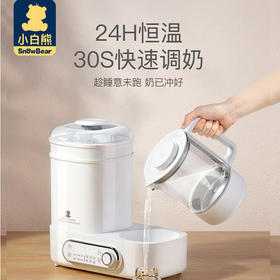 小白熊奶瓶消毒器调奶器一体机带烘干三合一恒温热奶水壶HL-5017