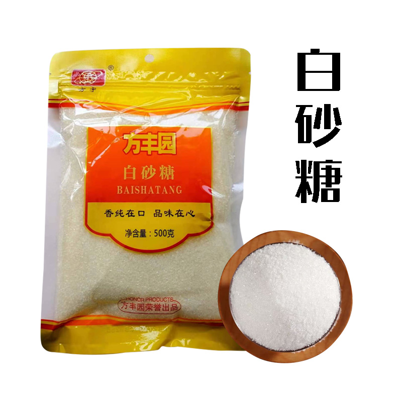 （乡村振兴商品）方丰园 500g白砂糖