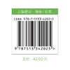 (仓发) 高木直子：一个人的美食之旅/新星出版社/[日]高木直子，天闻角川出品/9787513342025 商品缩略图3