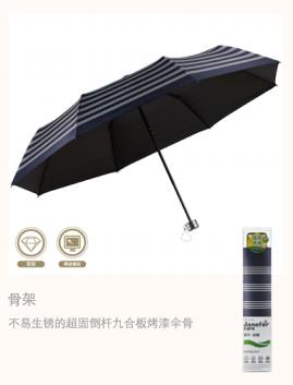 珍妮花秘密花园三折伞(JCS002) 商品图0