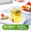 薏仁橘皮茶祛湿茶/ 30小袋 商品缩略图1