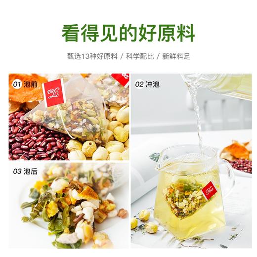 薏仁橘皮茶祛湿茶/ 30小袋 商品图4