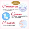 1F超市 花王乐而雅超薄日用卫生巾 商品缩略图3