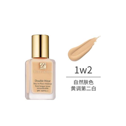 EsteeLauder雅诗兰黛DW持妆粉底液30ml多型号可选 商品图5