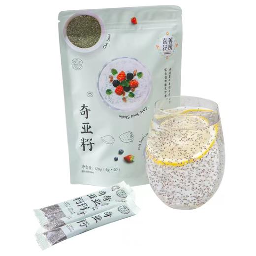 喜善花房奇亚籽120g 商品图6