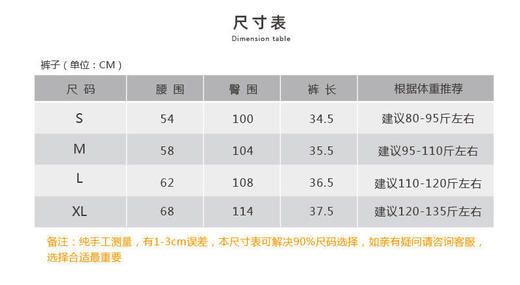 壁虎瑜伽【2205KZ171】冰感速干高腰短裤【七十二小时发货】 商品图1