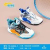 福得隆新款双网篮球鞋加大码系带款3552-1   （同款魔术贴3552 32-37 38-41码） 商品缩略图0