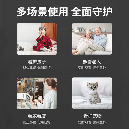 【热销3万+ |室内超高清1080P-H801-H803】增强夜视 | 日夜全彩 | 看家看店优选 | 声光警报吓退 | 小蚁APP远程操控 商品图7
