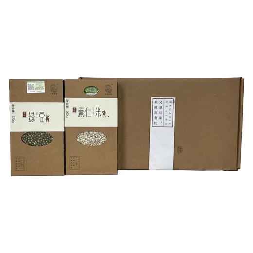杂粮2件套包装盒 商品图0