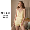 HSIA遐 吊带性感背心女夏宽松中腰短裤性感V领提花海岛缎家居套装 商品缩略图1