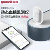 鱼跃（Yuwell）安耐糖14天动态血糖监测仪 商品缩略图0