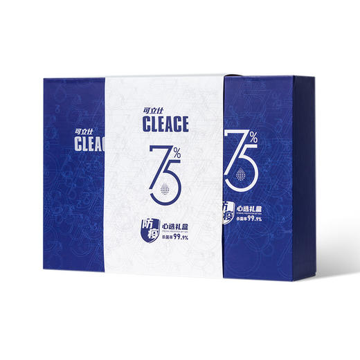 【极速发货】可立仕（cleace）75%酒精消杀系列礼盒套装 商品图3
