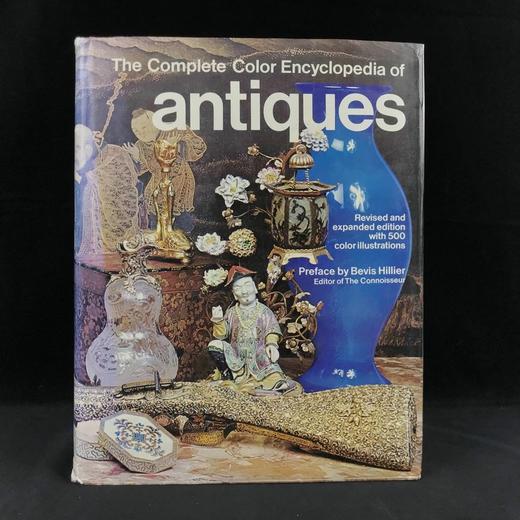 古董完全百科全书 500幅彩色860幅黑白插图 精装16开 商品图0