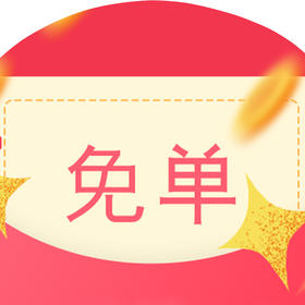 店铺任意一款泳衣一件【活动链接勿拍】