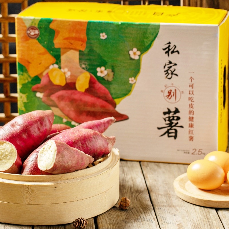 私家别薯【海南桥头地瓜】富硒地瓜 淡黄细腻 一口粉糯香甜 绵密沙滑 蜜薯香气 沁人心扉