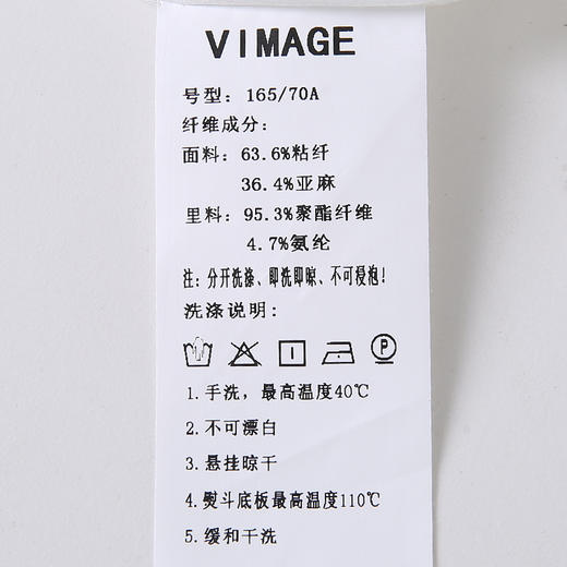 VIMAGE/纬漫纪夏季新款通勤职业干练时尚显瘦西装裤直筒长裤女V1705320 商品图8