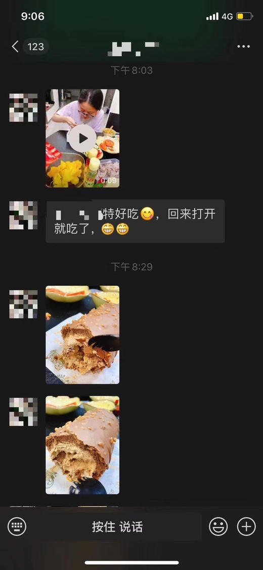 轻奢系列—梦龙卷 商品图6