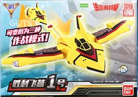 奥特曼迪迦奥特曼-胜利飞燕1号BANC53121