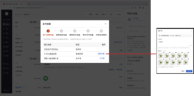 小程序发布增加地理位置接口权限检查