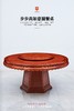 红桥红  家具严选  缅甸花梨（大果紫檀）【118/128/138/158/178/198 雕花牙边六角底座 圆餐桌】 商品缩略图1
