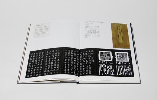 《论语》主题展 商品图2