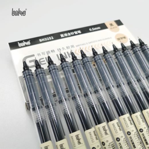 博酷本味中性笔0.5mm学习办公笔记专用 商品图10