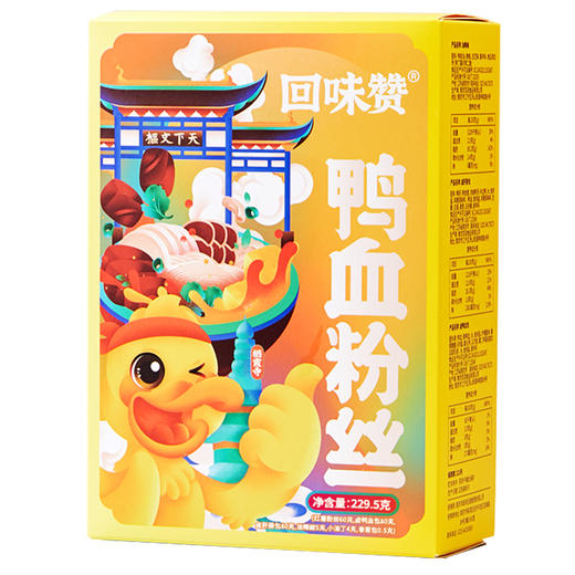 （超值精选）回味赞鸭血粉丝汤239g 商品图0