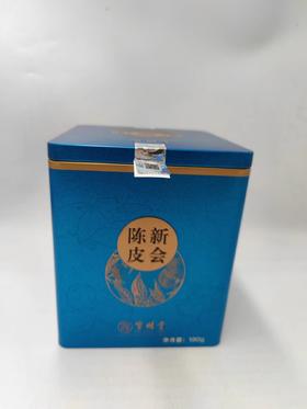 B1F宝明堂新会陈皮四年 180克