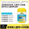 澳洲佳思敏儿童营养软糖/帮助宝宝健康成长 商品缩略图2