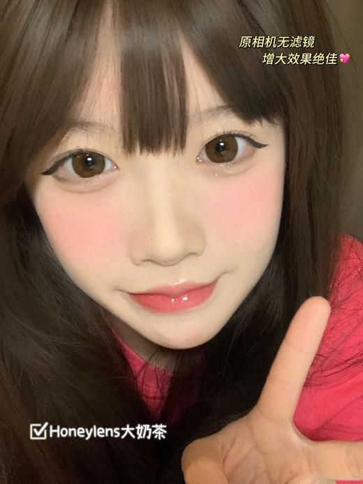大直径推荐丨大奶咖·Honeylens丨14.5mm（年抛/2片装） 商品图2