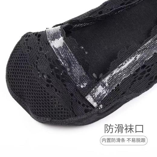 阪织屋蕾丝花纹浅口女士船袜3141631100100/200 商品图4