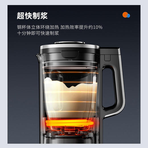 【五超破壁机】Joyoung/九阳L18-P771低音高速破壁调理机家用多功能料理机豆浆机 商品图5