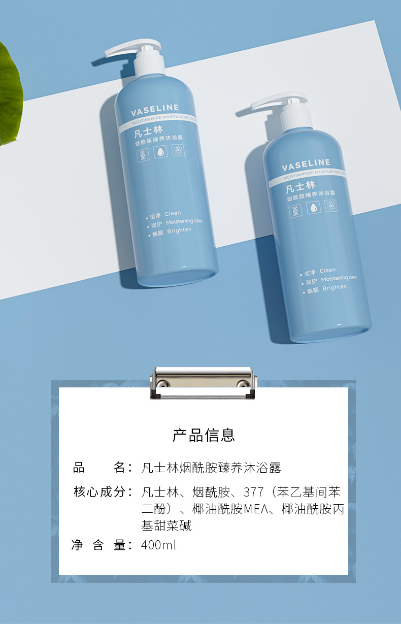 沐浴露2_12.jpg