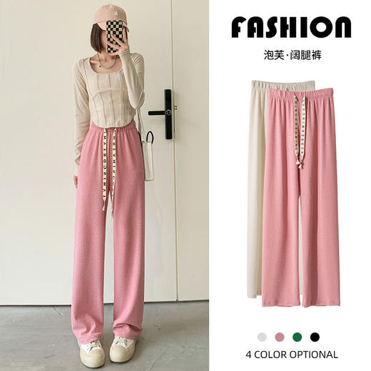 泡芙裤阔腿裤女春秋季新款高腰抽绳遛弯裤垂感拖地长裤直筒休闲裤 商品图0