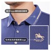 堡马男士时尚简约POLO衫2022新品86625272 商品缩略图3