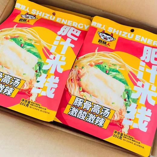 肥汁米线（拼团） 商品图0