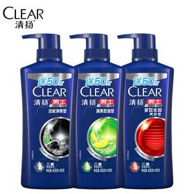 450ml清扬男士去屑洗发露