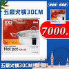 218899 五豪火锅30CM 商品缩略图1