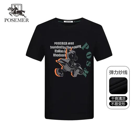 堡马男士圆领短袖T恤2022年新品86625108 商品图0