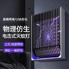 【电击防蚊二合一】家用灭驱蚊器USB充电 挂式立式双重新款杀虫灭蚊灯 商品缩略图2