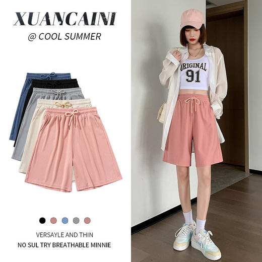 【2022新款潮流时尚百搭冰丝运动短裤】女夏季薄款宽松垂感显瘦雪纺休闲阔腿五分裤子潮ins 商品图1