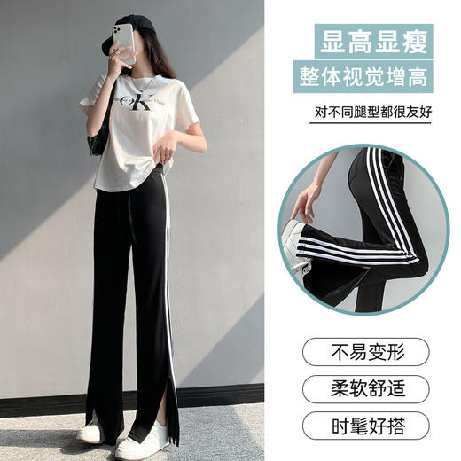 【新款！】时尚百搭开叉阔腿裤女夏季薄款高腰垂感侧边条纹2022新款休闲裤子 商品图0