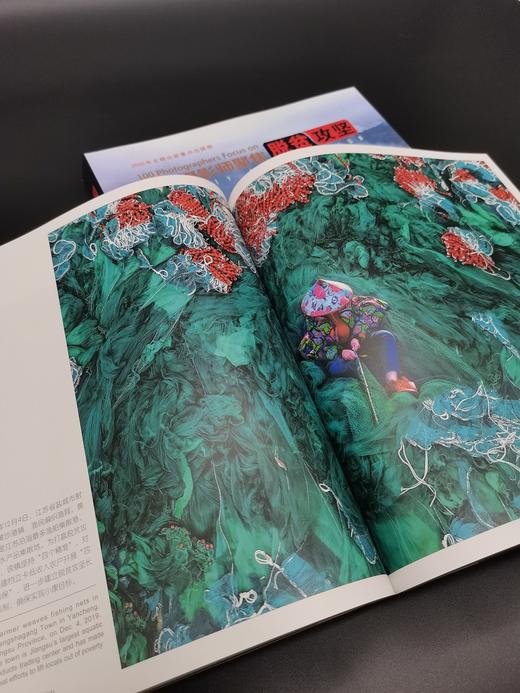(仓发) 百名摄影师聚焦脱贫攻坚/中国画报出版社/王浩/9787514619331 商品图7